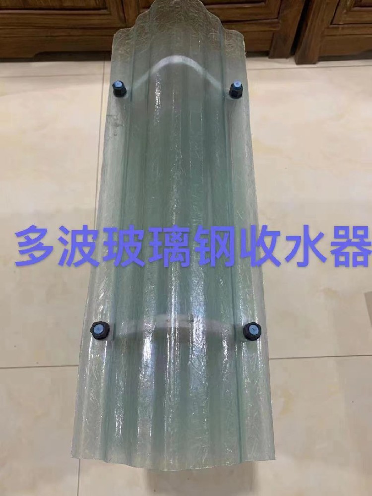 如何清洗玻璃鋼收水器